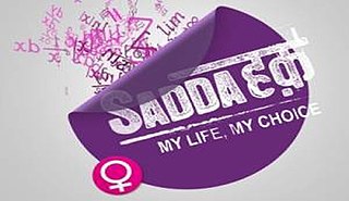 <i>Sadda Haq</i> (TV series) Indian television series