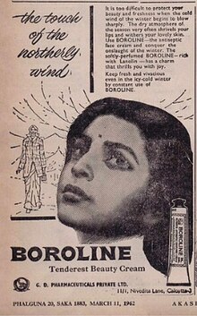 Boroline advertisment in 1962 Boroline advertisment.jpg