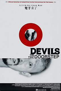 <i>Devils on the Doorstep</i> 2000 Chinese film