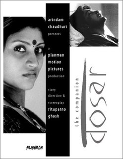 <i>Dosar</i> 2006 Indian film