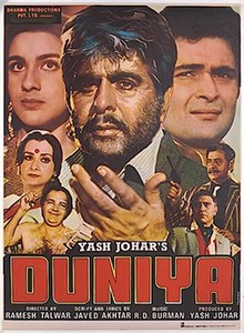 Duniya (1984).jpg