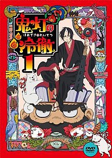 List of Hozuki's Coolheadedness episodes - Wikipedia