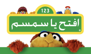 <i>Iftah Ya Simsim</i> Arabic television series