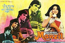 Manzil 1979.jpg