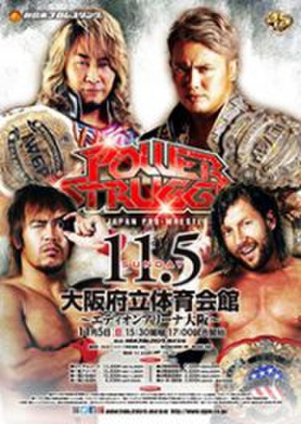 Promotional poster for the event, featuring Hiroshi Tanahashi, Kazuchika Okada, Tetsuya Naito and Kenny Omega