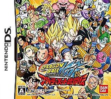 Dragon Ball Kai Ultimate Butoden Wikipedia