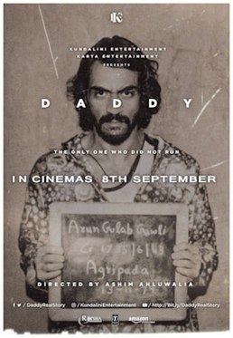 Daddy_(2017_film)