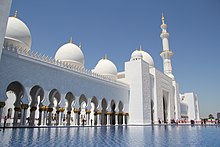 Outer entrance of the Sheikh Zayed Grand Mosque
