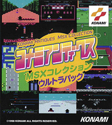 Konami Antiques MSX Koleksiyonu Ultra Paketi Coverart.png