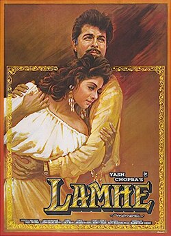 Theatrical release poster