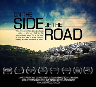 <i>On the Side of the Road</i> 2013 Israeli film