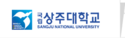 Sangju milliy universiteti logotipi