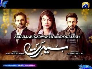 <i>Seerat</i> Pakistani TV series or programme