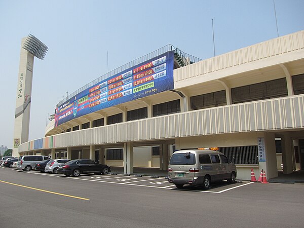 Image: Suwon Sports Complex