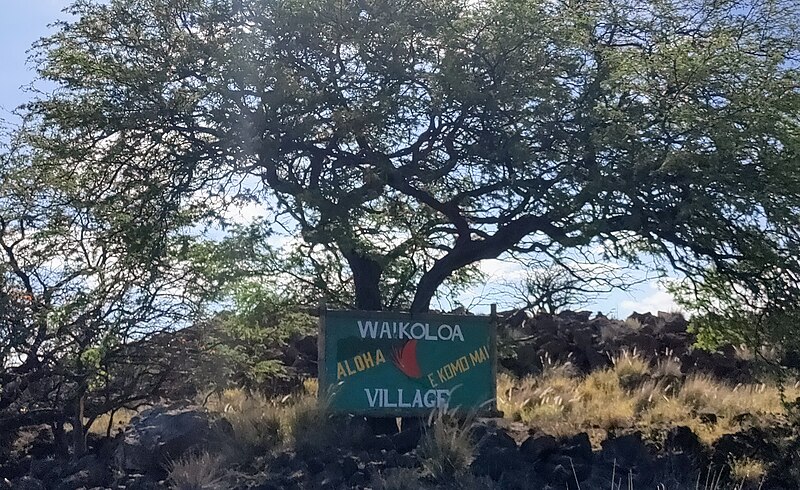 File:Waikoloavillagesign.jpg