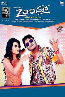 Zoom (2016 Kannada film).jpg