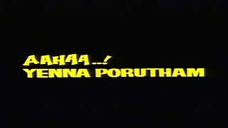 <i>Aahaa Enna Porutham</i> 1997 Indian film