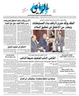 <i>Al Rai</i> (Jordanian newspaper)