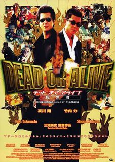 <i>Dead or Alive</i> (1999 film)