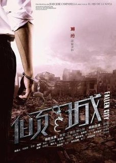 <i>Fallen City</i> 2013 Chinese film