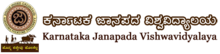 Karnataka Folklore University logo.png