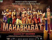 Film mahabharata