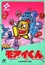 Thumbnail for File:Moai Kun Box Art.jpg