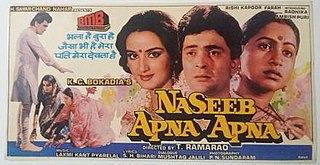 <i>Naseeb Apna Apna</i> (1986 film) 1986 Indian film