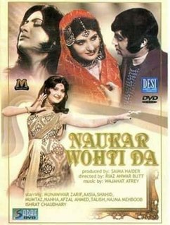 <i>Naukar Wohti Da</i> 1974 Pakistani film