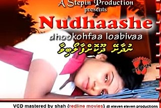 <i>Nudhaashe Dhookohfaa Loabivaa</i> 2007 film directed by Mohamed Shamaail
