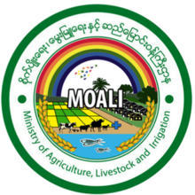 Seal of MOALI.png