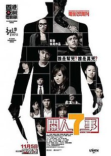 Seven 2 One poster.jpg