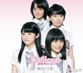 Yume Miru 15 song by S/mileage