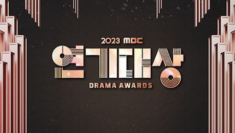 2023 MBC Drama Awards