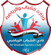 Al-Shabab SC (Baghdad) logo.png