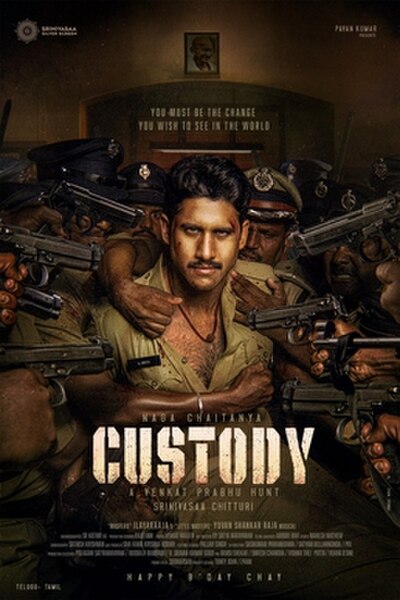 Theatrical release poster