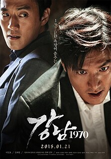 <i>Gangnam Blues</i> 2015 South Korean film
