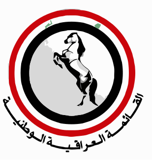 File:Iraqi National Movement logo.svg