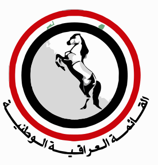 <span class="mw-page-title-main">Iraqi National Movement</span> Political party in Iraq