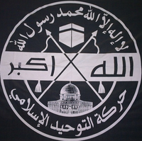 Islamische Vereinigungsbewegung Flag.png