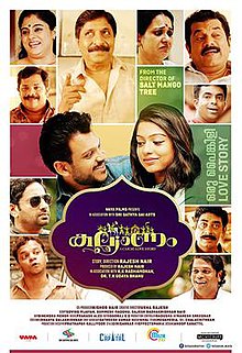 Kalyanam theatrical Poster.jpg