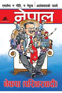 <i>Nepal Magazine</i>