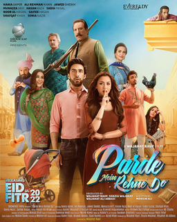 <i>Parde Mein Rehne Do</i> 2022 Pakistani film by Wajahat Rauf