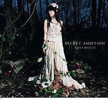 Secret Ambition (song) - Wikipedia