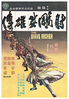 <i>The Brave Archer</i> 1977 Hong Kong film