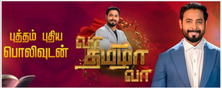 <i>Vaa Thamizha Vaa</i> Indian TV series or programme