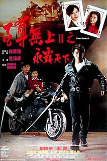 <i>Casino Raiders II</i> 1991 Hong Kong film