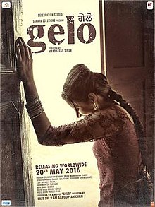 Gelo poster.jpg