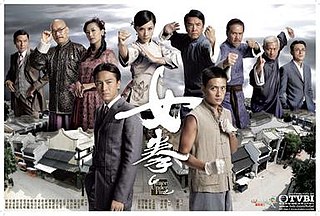 <i>Grace Under Fire</i> (Hong Kong TV series) Hong Kong TV series or program