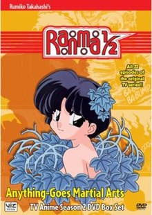 Ранма ½ DVD сезон 2.jpg